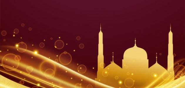 ما هي نواقض الإسلام العشرة99