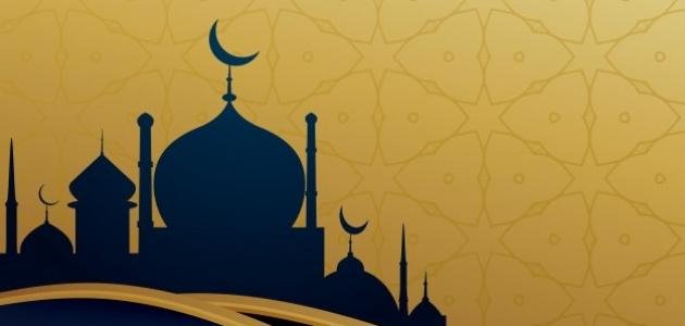 ما هي نواقض الإسلام العشرة