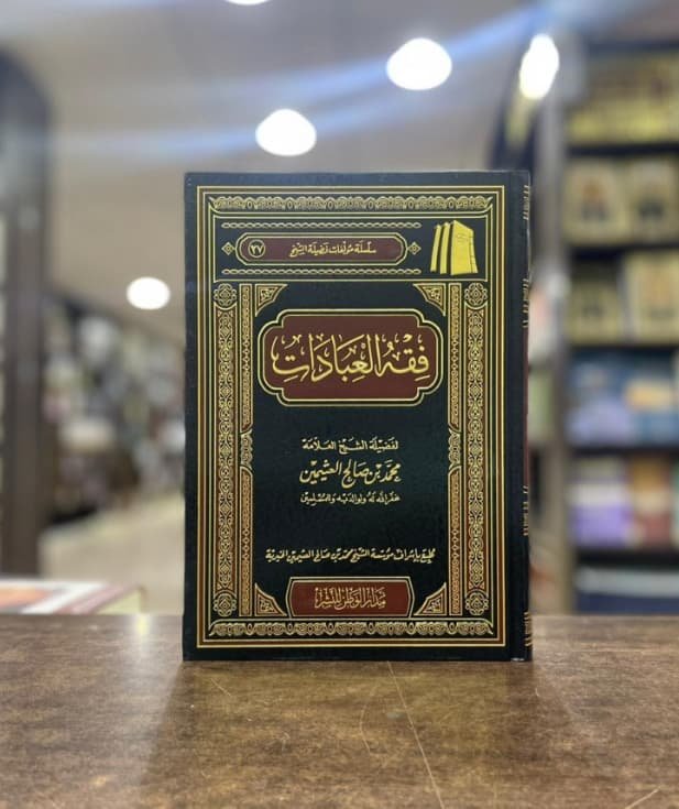 احكام الآنية