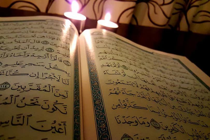 ما هو الصراط المستقيم في القرآن