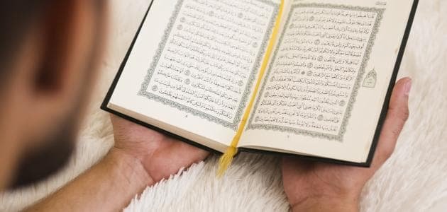 أسهل طريقة لحفظ القرآن الكريم