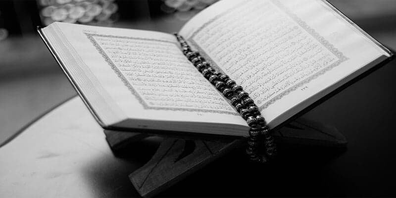 أسهل طريقة لحفظ القرآن الكريم