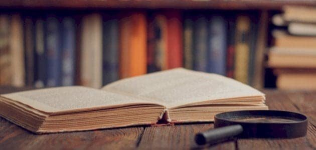 إصلاح ذات البين في القرآن