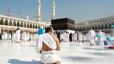 كيفية أداء مناسك الحج