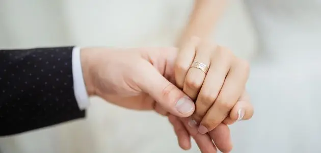 حياة زوجية سعيدة