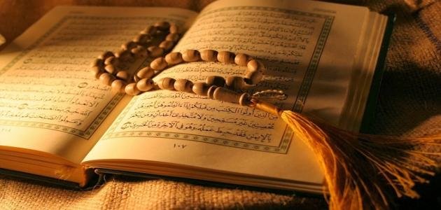ما هي مقاصد الشريعة الإسلامية في العبادات