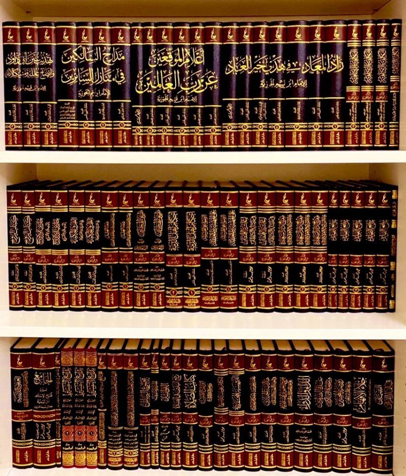 أهم كتب العقيدة