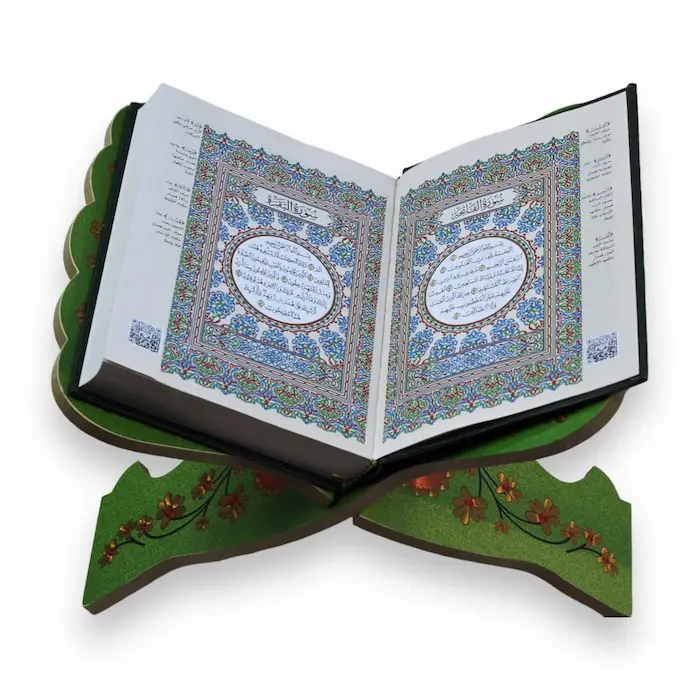 الوصية في الفقه الإسلامي
