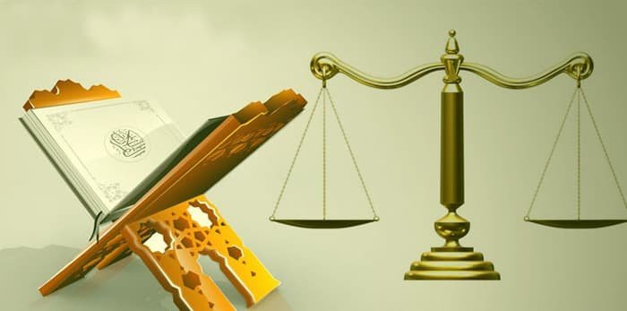 المبادئ الأساسية في الشريعة الإسلامية