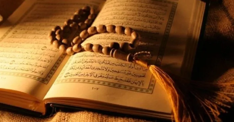 الشروط الفقهية للعبادات