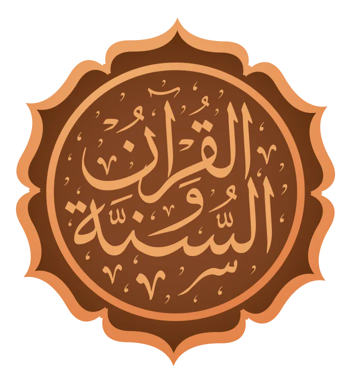تحديد أحكام المعاملات