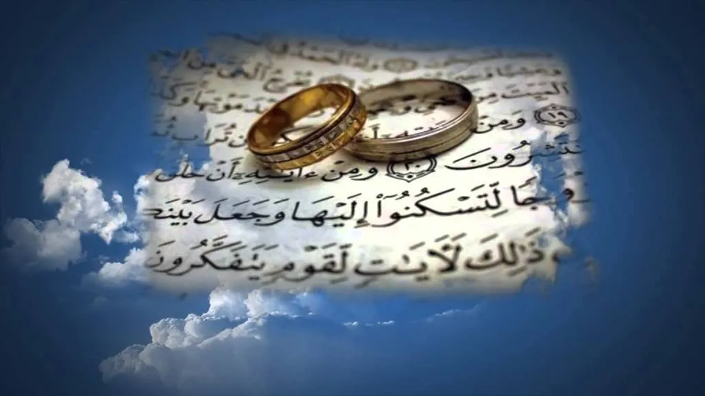 كيف تختار الزوج الصالح