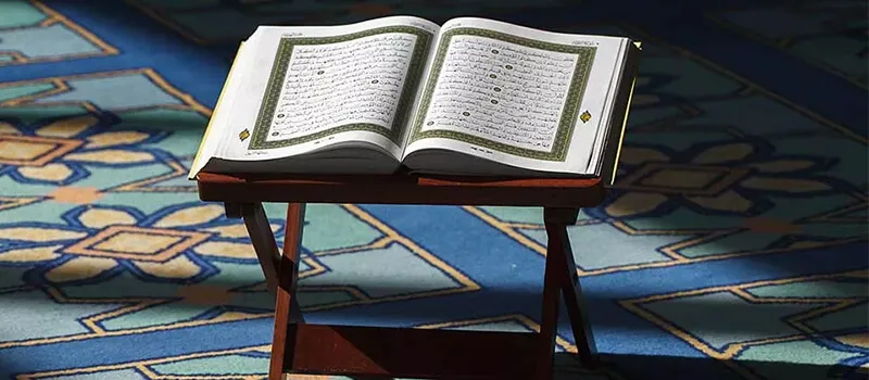 الأذكار في القرآن