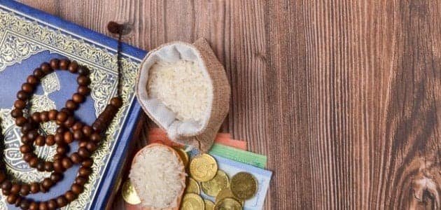 الربا وأحكامه الشرعية